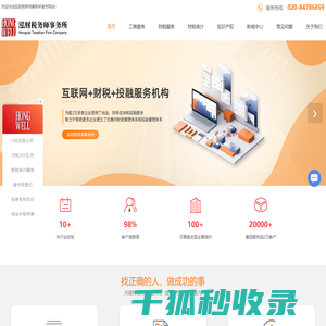 泰州晶达光电有限公司