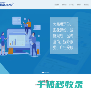 苏州娄诚数字科技有限公司