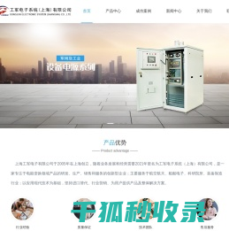 上海模块电源厂家
