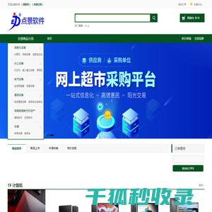小勐拉