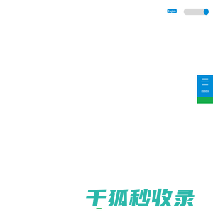 首页