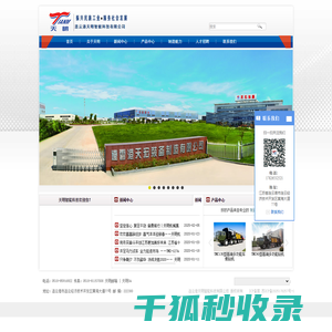 连云港天明智能科技有限公司