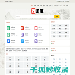 酷文网