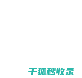 真空扩散焊接加工