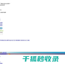 遵义市银丰装璜有限责任公司