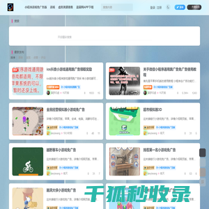 蓝易网