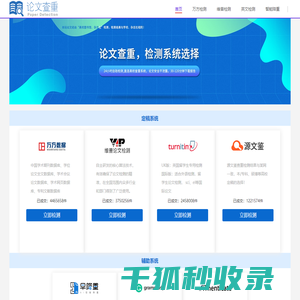 ally个人论文