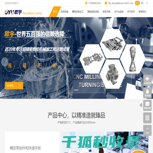 精密定制加工,塑胶硅胶成型
