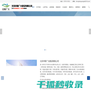 生活污泥处理设备