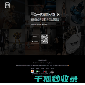 识装网