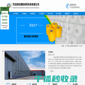 丙纶丝厂家,丙纶高强丝,地毯纱
