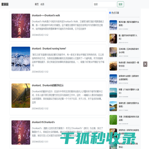 【星丽园】分享成个人成长路上的故事