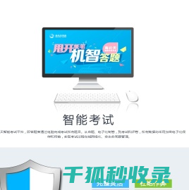 海云天科技