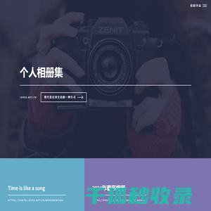 上海伶机智能科技有限公司