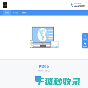人无我有
