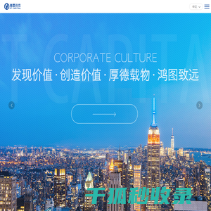 德图资本