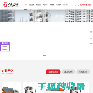 深圳东风汽车有限公司