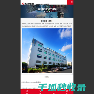 高精密刀具,微小直径刀具,新能源汽车刀具,阀体,反排屑,可调刀柄,金刚石钻尖