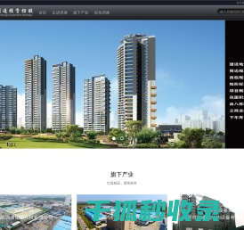 深圳市圳通投资控股有限公司
