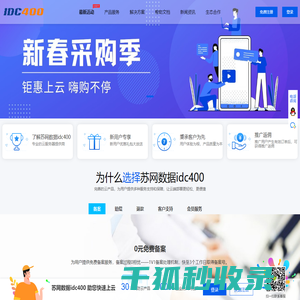 三全网络