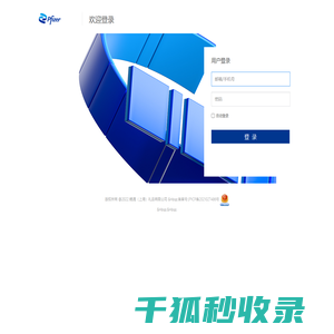 鲤遇企业礼品平台