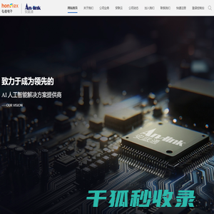 北京安联通科技有限公司
