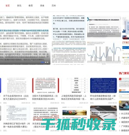 友爱集