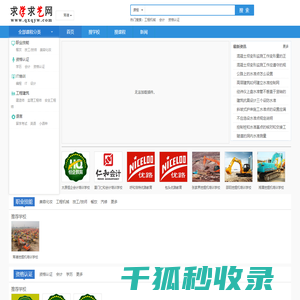【常德培训班