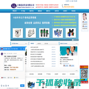 条码打印机维修