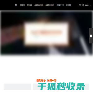 南京墨格