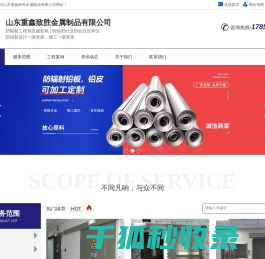 铅板,铅门,防辐射铅皮,防辐射铅板