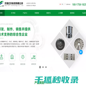 江苏精密铸造