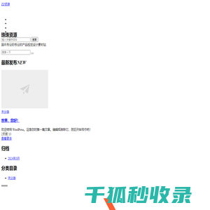 ZZ资源