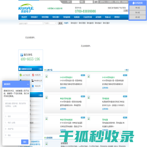 导热硅胶片