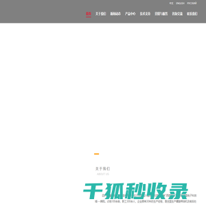 四川广鑫粮油机械制造有限公司