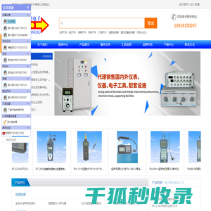 接近开关