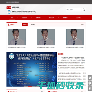 立鼎医药