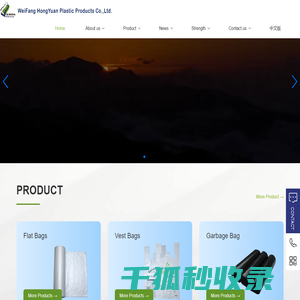 Weifang