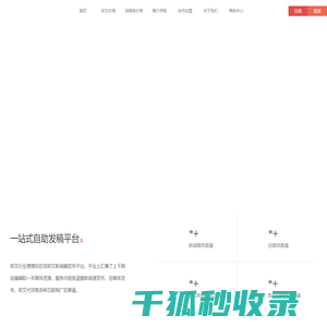 轻云媒介