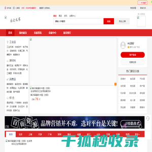 遛展网