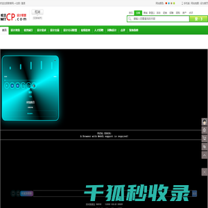 红河设计公司