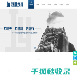 安徽活动策划公司,安徽公关策划公司―安徽雅景文化传播有限公司