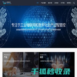 杭州物源科技有限公司
