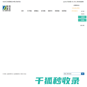 盐城景观园林设计