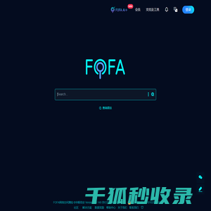 网络空间测绘