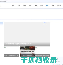 酷爱资源网