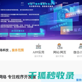 体育直播源码