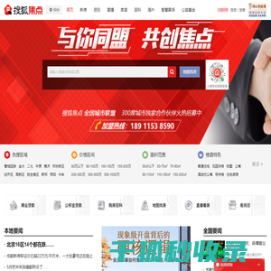 郑州房地产