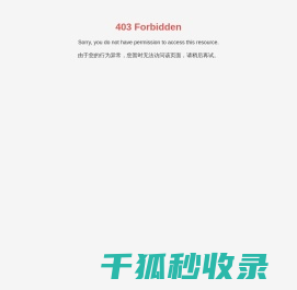 江苏优洁生物科技有限公司