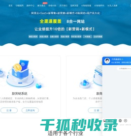 大商赢官网